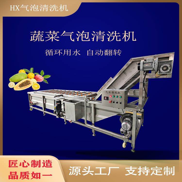净菜蔬菜气泡清洗机商用土豆果蔬洗切清洗机器全自动气泡洗菜机,清洗/食品/商业设备,其他食品加工设备,淘宝优惠券,粉丝福利购,淘宝优惠卷
