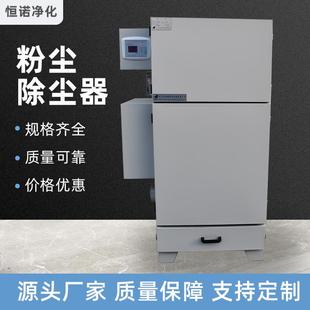 除尘设备可移动吸尘器 厂家供应布袋除尘器工业集尘器粉尖袋式