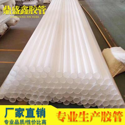 卷芯管。3寸卷芯PE胶管防静电塑料管PE卷芯管PP贴合管芯