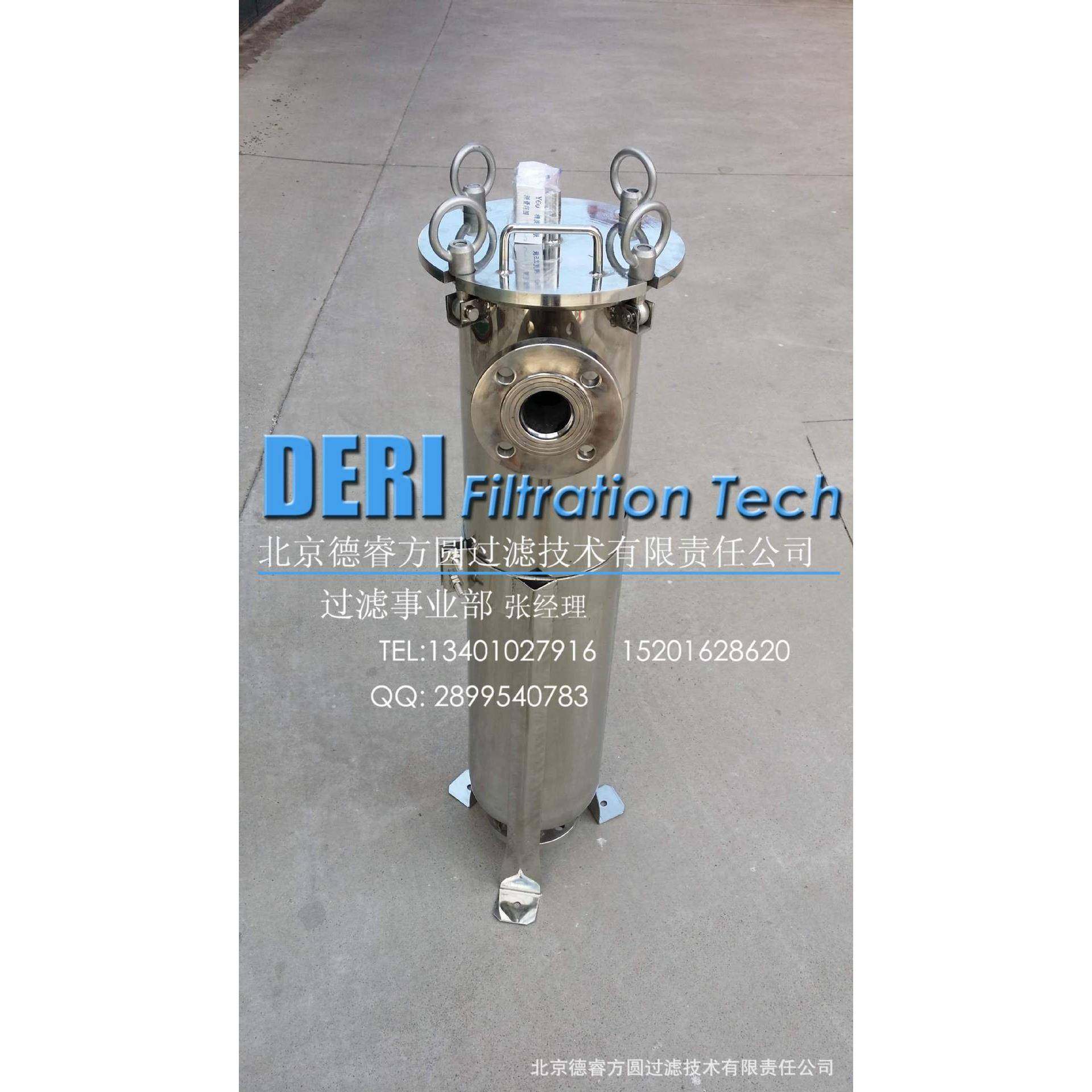 不锈钢袋式过滤器；布袋式润滑油奶制品糖浆粘稠液体过滤器生产,机械设备,过滤设备,淘宝优惠券,粉丝福利购,淘宝优惠卷