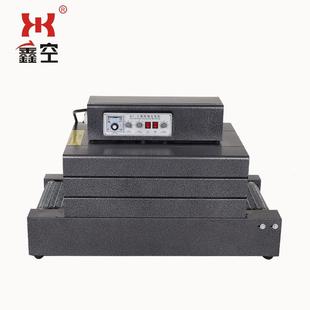 鑫空双温控BS 机全自动塑封机封膜机热缩机 400网传式 热收缩膜包装