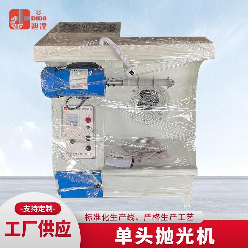 温州厂家供应鞋用抛光机单头双头吸尘抛光机鞋头打蜡鞋面抛光机器,机械设备,制鞋机械,淘宝优惠券,粉丝福利购,淘宝优惠卷