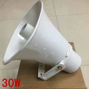 30W50W有源号角网络监控摄像头喊话喇叭带功放户外防水高音扬声器