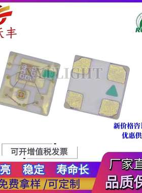 0404RGB幻彩 0404幻彩 4脚 内置IC 1010 2812幻彩 WS2812 灯珠