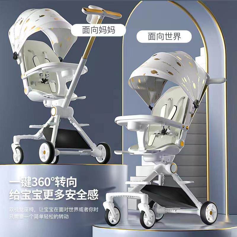 婴儿溜娃神器可坐可躺轻便可折叠双向宝宝手推车高景观四轮防侧翻