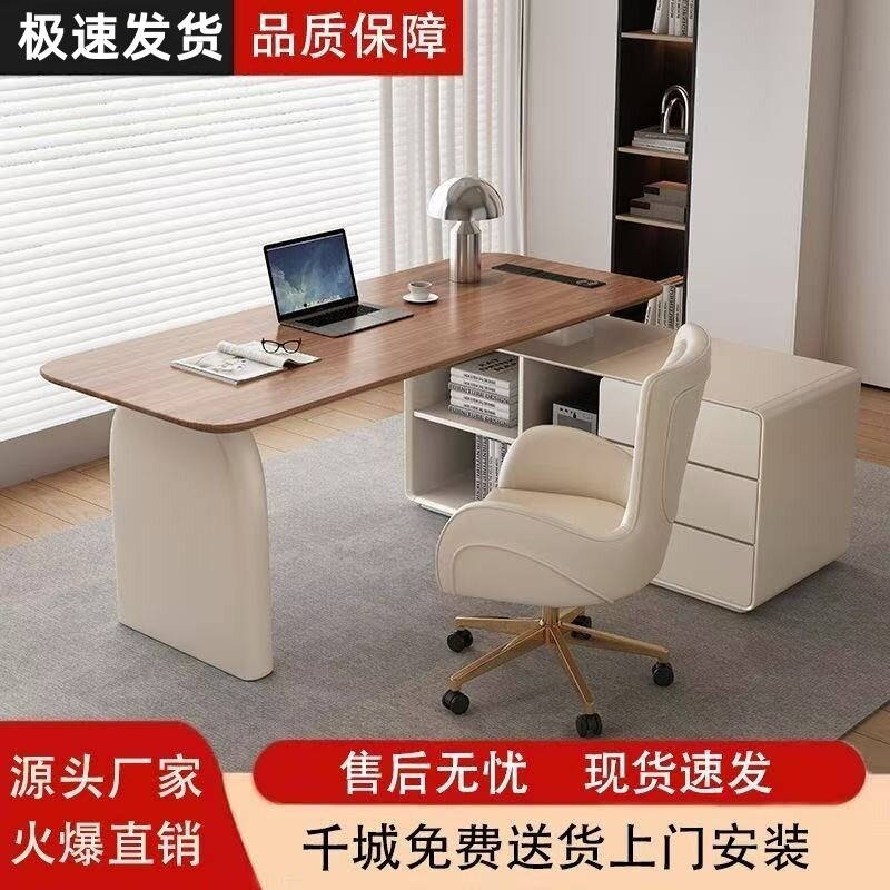 奶油风书桌极简现代书房转角电脑办公桌法式轻奢高级感家用写字台