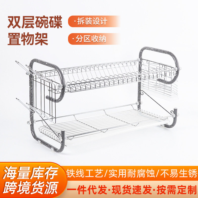 碗架双层沥水架置物架收纳晾放碗盘餐具置物碗碟架碗筷现代简约