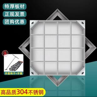 304不锈钢井盖隐形方形下水道铺砖沙井盖污水窖阴井盖板装饰篦子