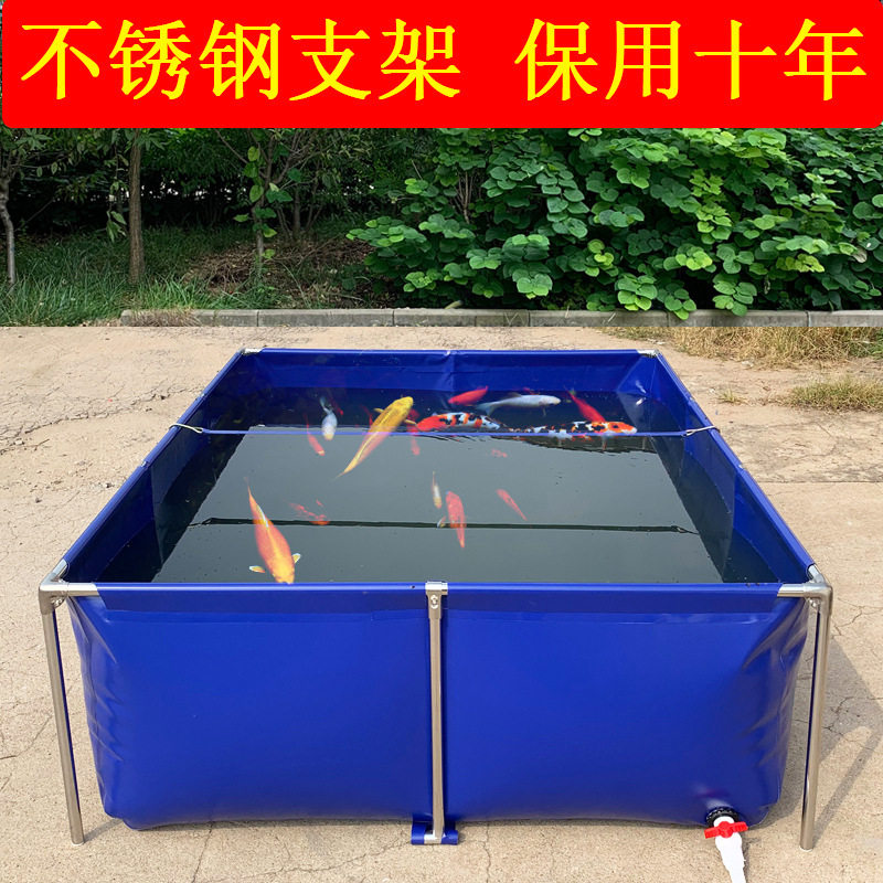 帆布鱼池加厚带支架锦鲤养鱼缸院子防水布水池户外养鱼池大型塑料