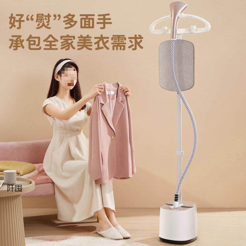 挂烫机家用熨烫机烫衣服蒸汽小型便捷熨斗挂式熨手持烫斗