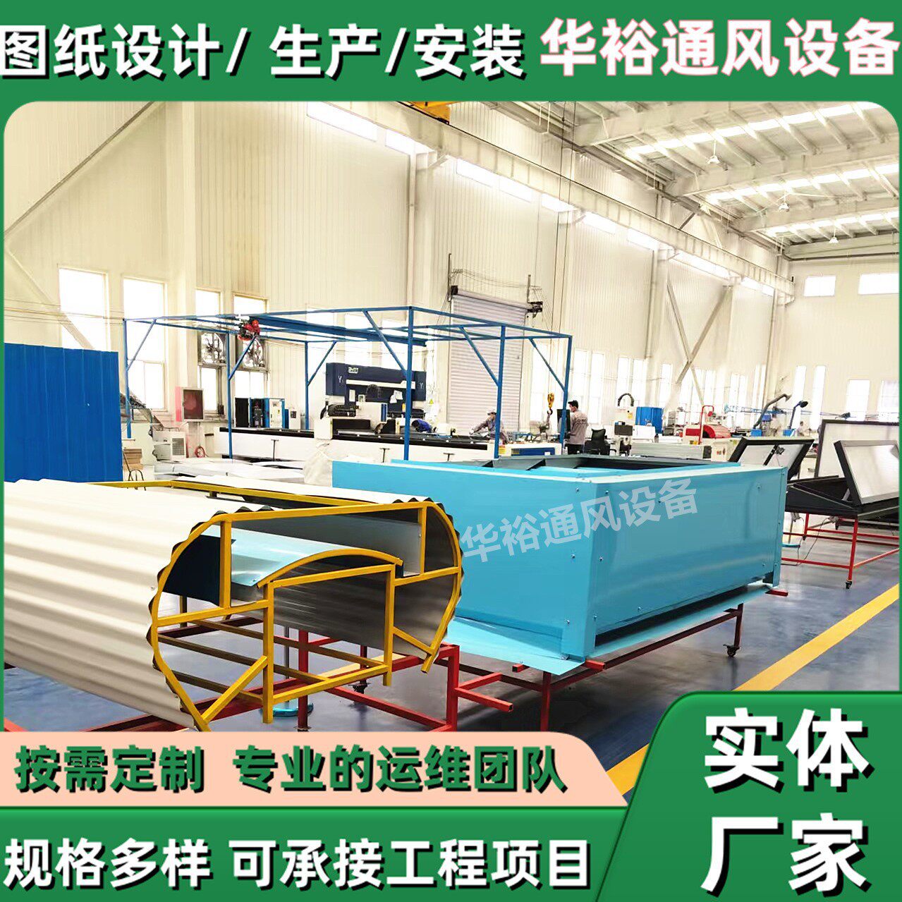 厂房敞开式通风天窗 电动采光通风气楼 屋顶器设备大风量