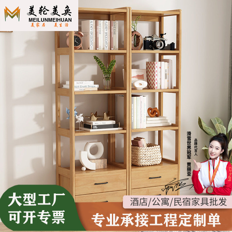 北欧简约原木组合书柜实木书架展示柜落地置物架书橱书房收纳架