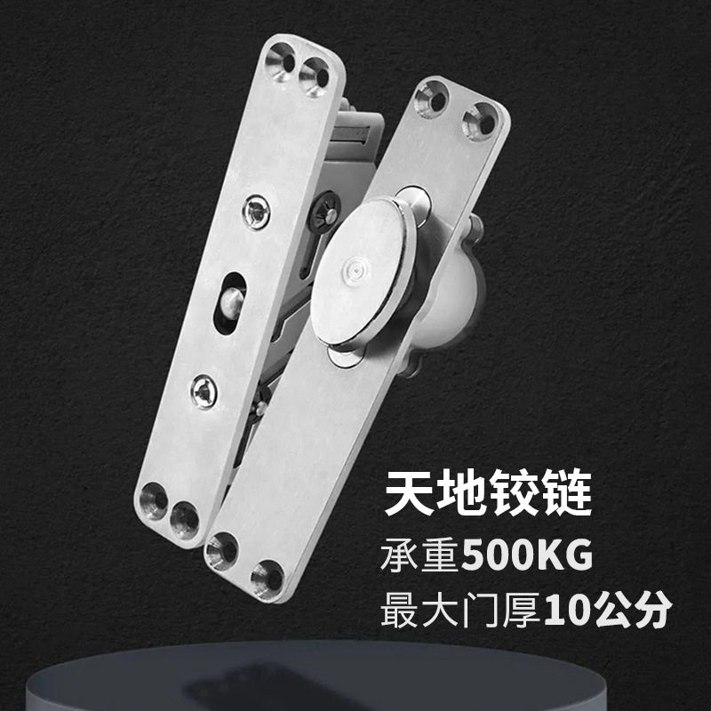 天地轴合页自动闭门器回弹木门重型门偏轴门旋转门地弹簧隐形铰链