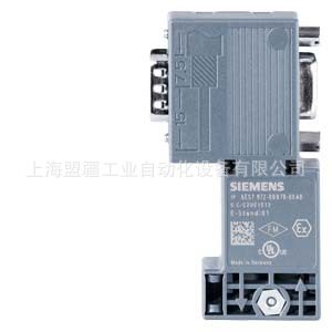 6ES7972-0BB70-0XA0 PROFIBUS 90° DP,连接插头6ES79720BB700XA0