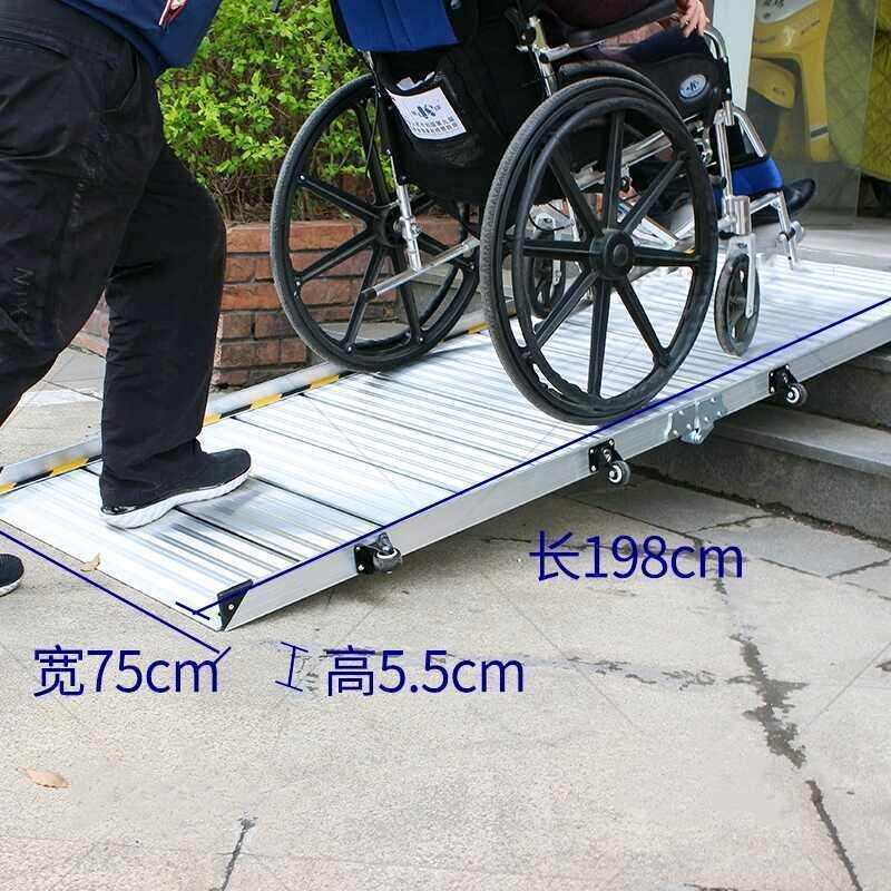 轮椅斜坡板上下楼梯台阶垫卸货电动摩托上车无障碍通道门槛铝合金