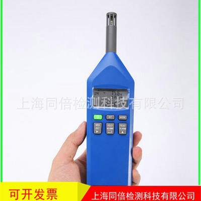 TES-1160空气温度湿度计/大气压力计 多功能温湿度仪泰仕TES1160