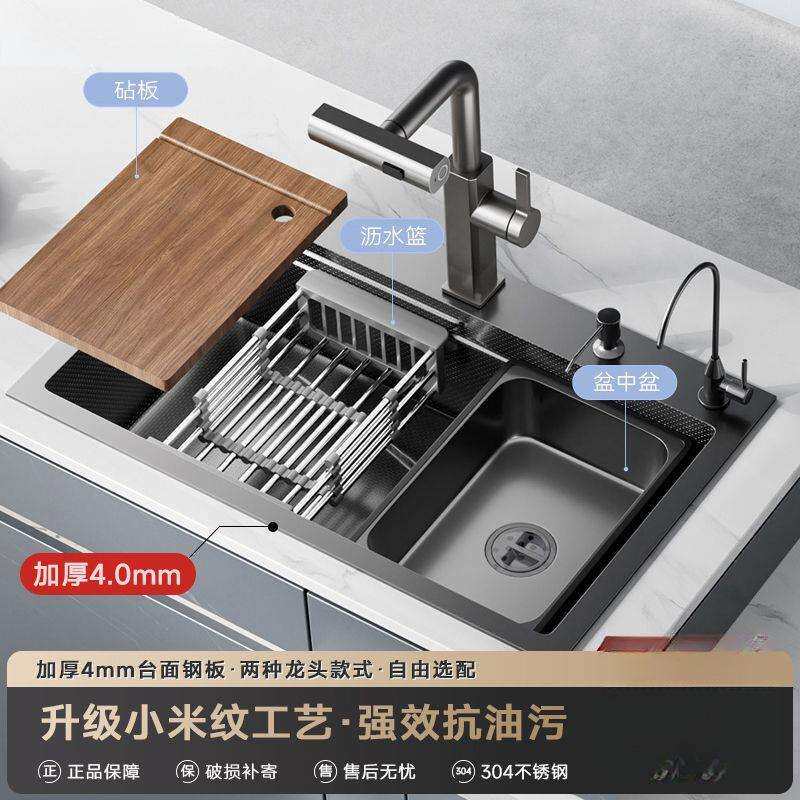 厨房水槽一体304多功能加厚纳米纹瀑布大单槽手工洗碗池