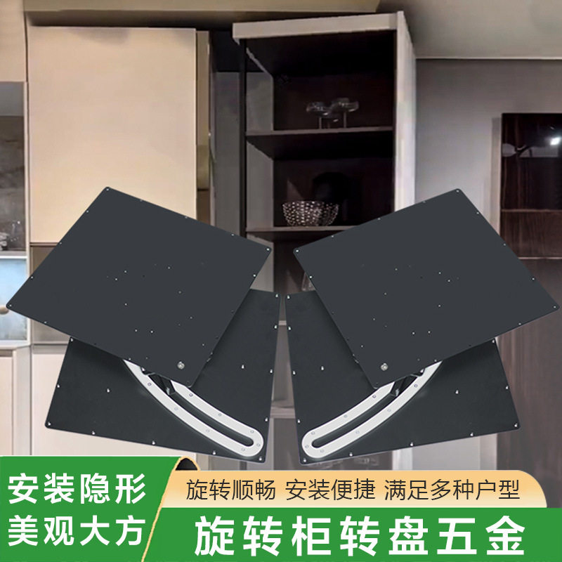 吉适180度转角旋转柜连接件衣柜手动移动收纳书置展示物架五金配