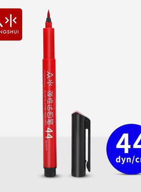 众水弹性电晕笔44#达因笔电晕笔表面能张力测试笔44dyne