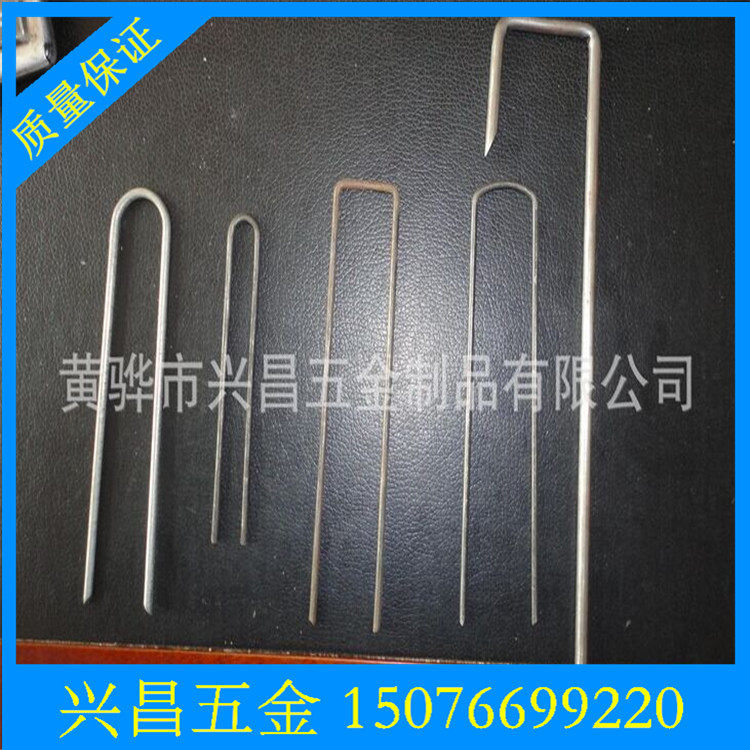 厂家直销 热镀草皮钉 u形钉 厂家直销质量保证