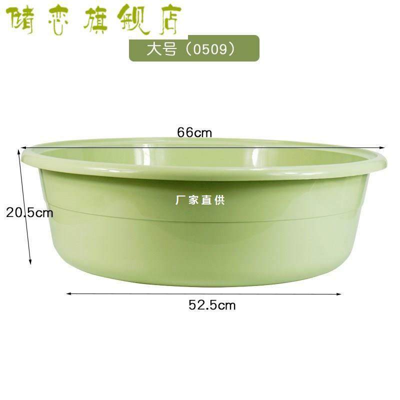 洗衣盆家用大号特大大洗澡盆人家塑料圆形塑料盆小孩普通加厚