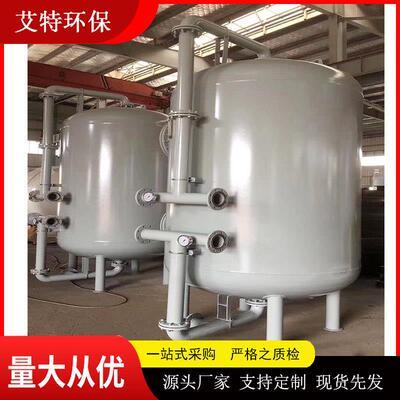 按需供应AT-SYS500石英砂过滤器进出管径DN50反清洗时间短