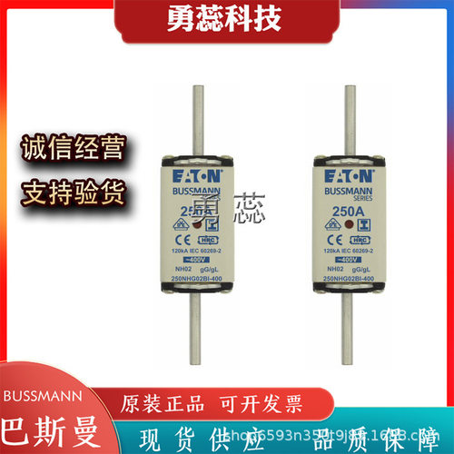 熔断器35NHG02BI40NHG02BI50NHG02BI