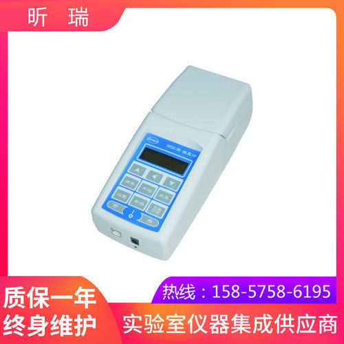 上海昕瑞     WGZ-4000B     便携式浊度计