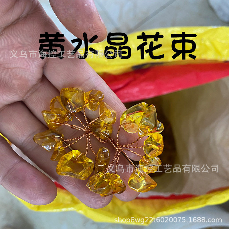 仿黄水晶碎石绿紫粉水晶串花朵彩色树发财树材料半成品散珠碎石