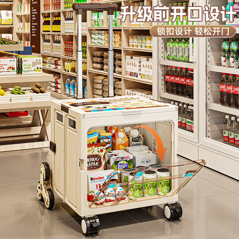 家用购物车可折叠手拉车爬坡拉杆车带轮便携大容量双开门小推车