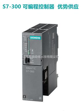 6ES7321-1BH01-0AA0S7-300数字输入SM3216ES7321-1BH01-0AA0