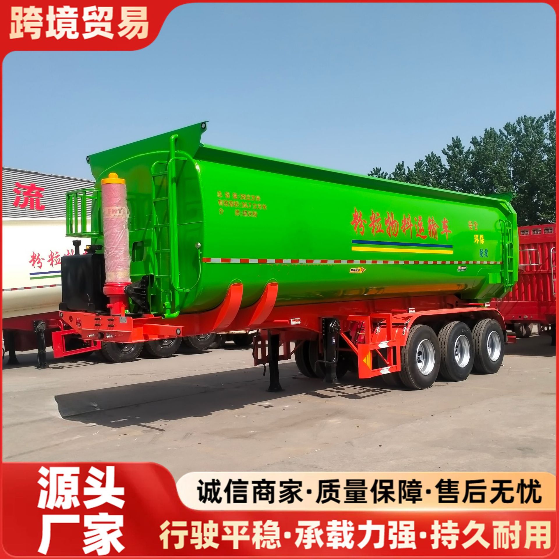 38立方沙石料罐式后翻自卸车污泥污水自卸车出口U型后翻自卸车