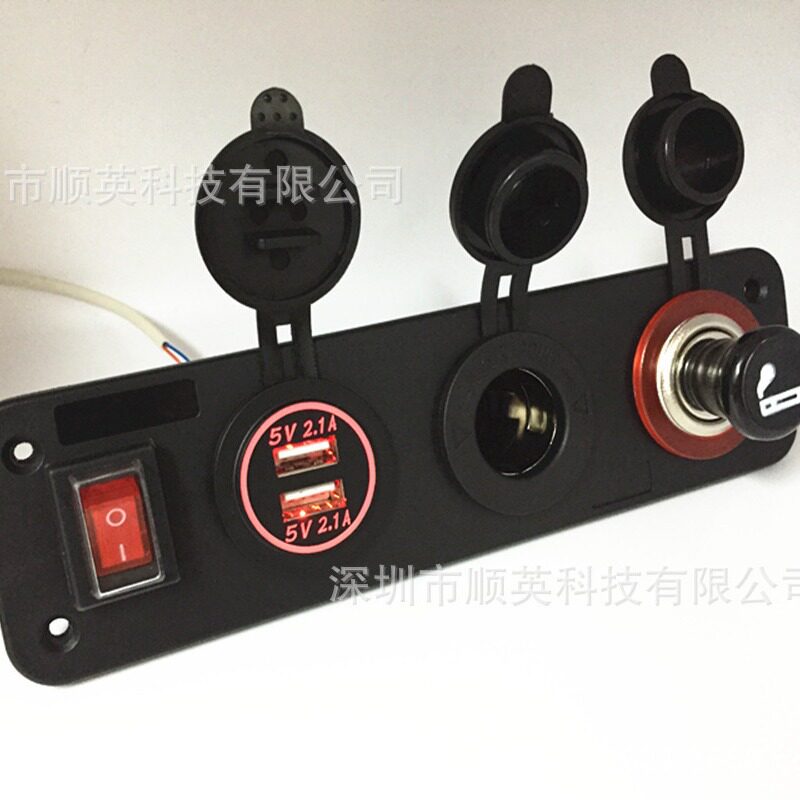 汽车房车船多功能充电器USB点烟器开关组合输入12-24V改加装