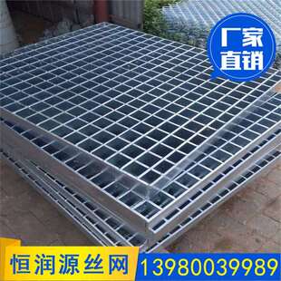 排水沟盖板污水处理厂钢格板地沟格栅板热镀锌钢格板