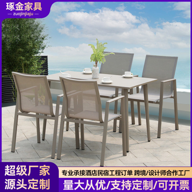 庭院户外桌椅防水茶桌组合花园露天北欧休闲三件套阳台桌椅组合