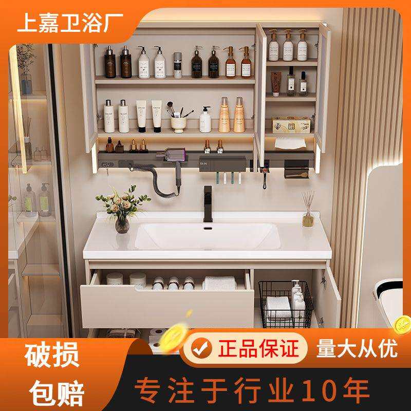家用简约洗手池陶瓷一体盆吊柜木质浴室柜卫生间壁柜地柜洗脸