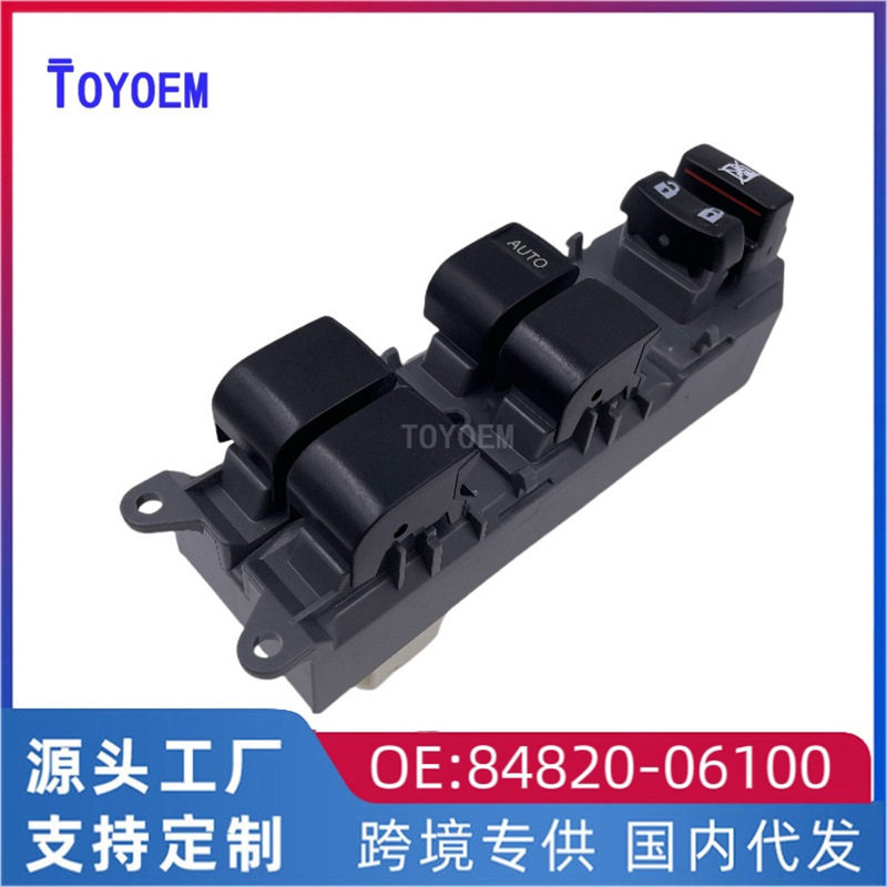适用于丰田凯美瑞汽车玻璃升降器开关 车窗电动84820-06100 02190
