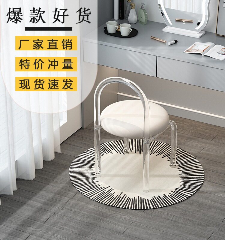 休闲简约化妆椅网红梳妆凳子透明高级亚克力椅子北欧风餐桌椅轻奢