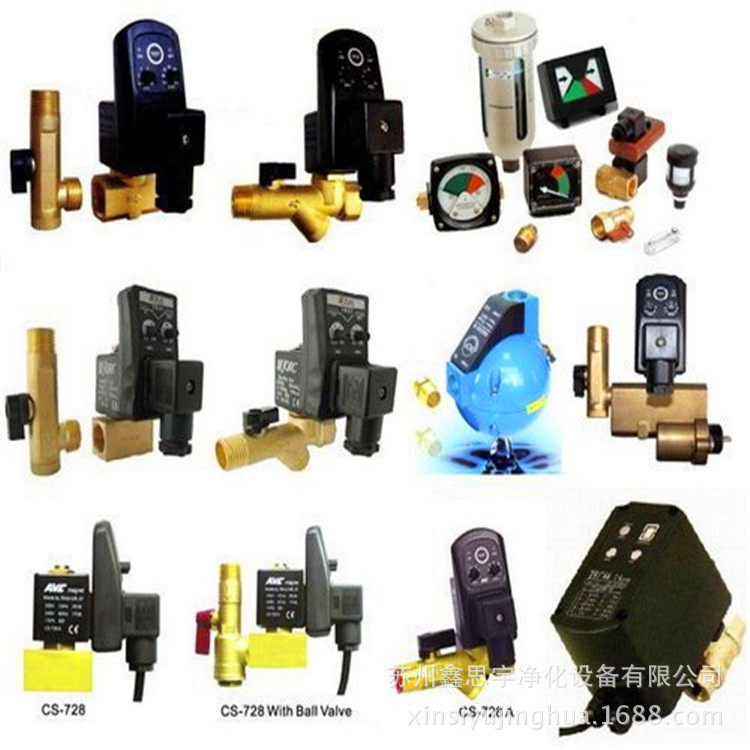 供应冷干机吸干机空压机过滤器零配件-AD402自动排水器