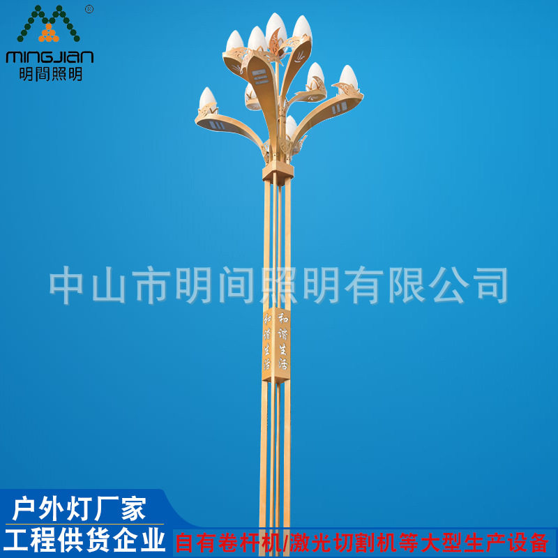 厂家直销LED玉兰灯多种款式可选广场公园景观道路照明中华灯