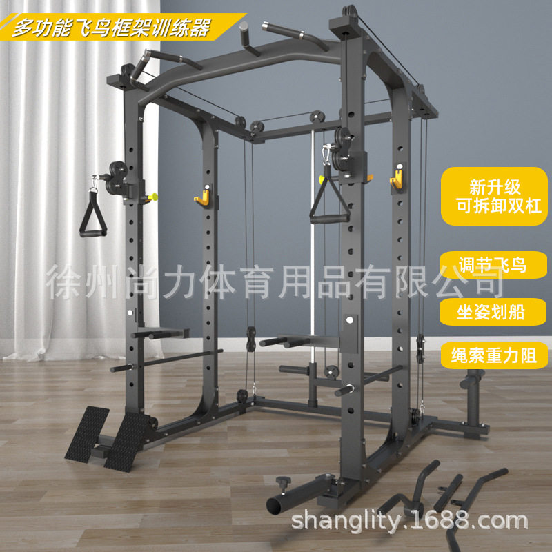 框式深蹲架多功能杠铃卧推架小飞鸟龙门架家用综合训练器健身器材