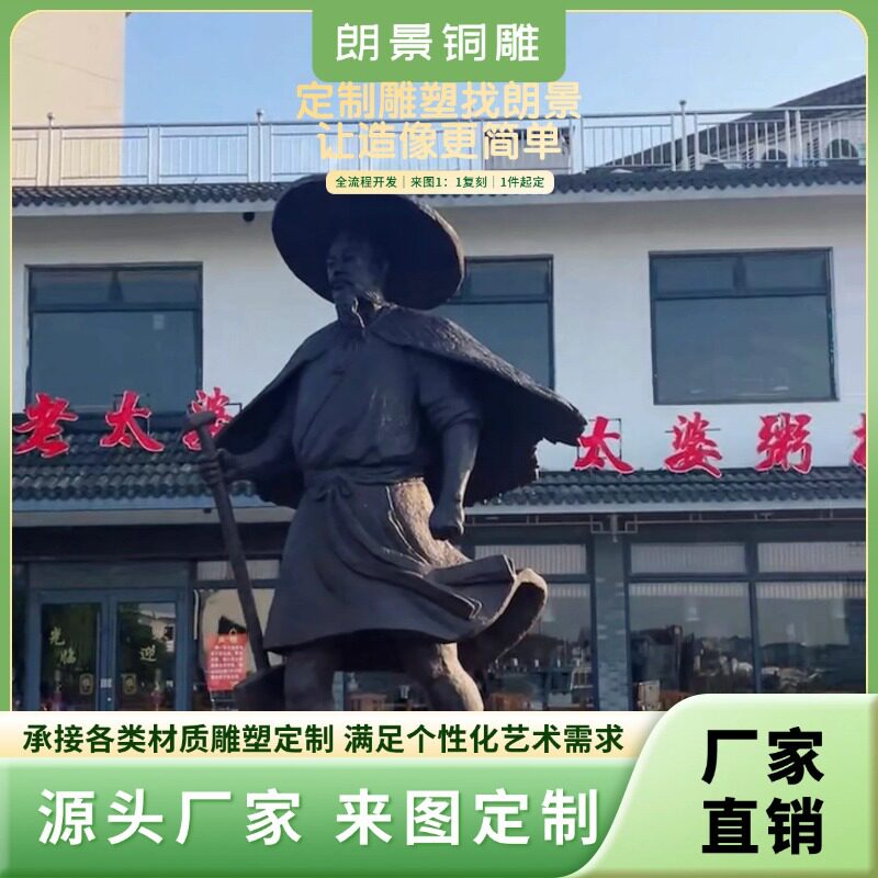 铸铜农耕雕塑户外人物雕塑园林大型铸铜人物雕塑落地小品景观雕塑