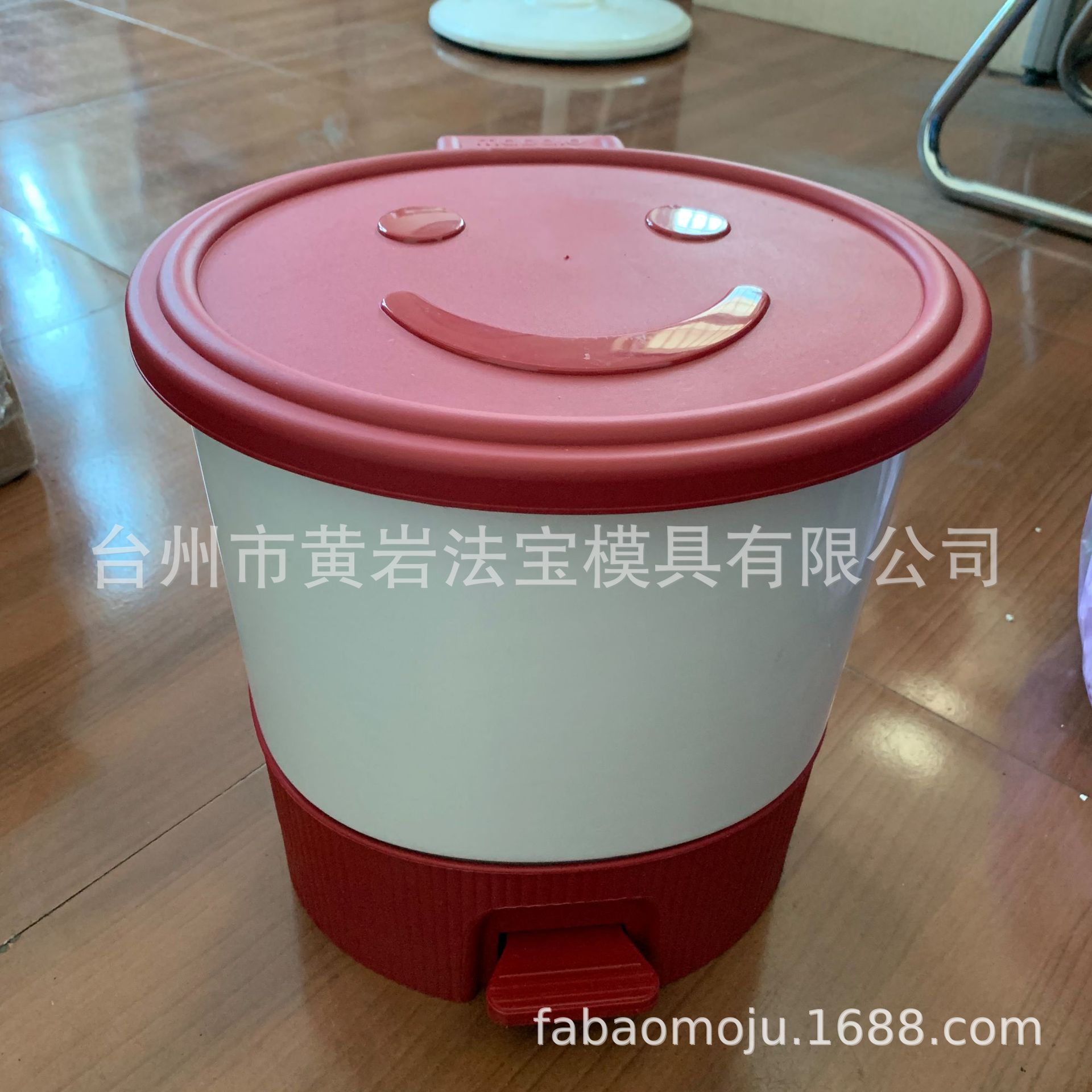 家用办公室垃圾桶垃圾分类模具翻盖笑脸踩脚垃圾桶