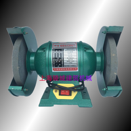 邦诺砂轮机家用工业用抛光机200MM台式砂轮机550W