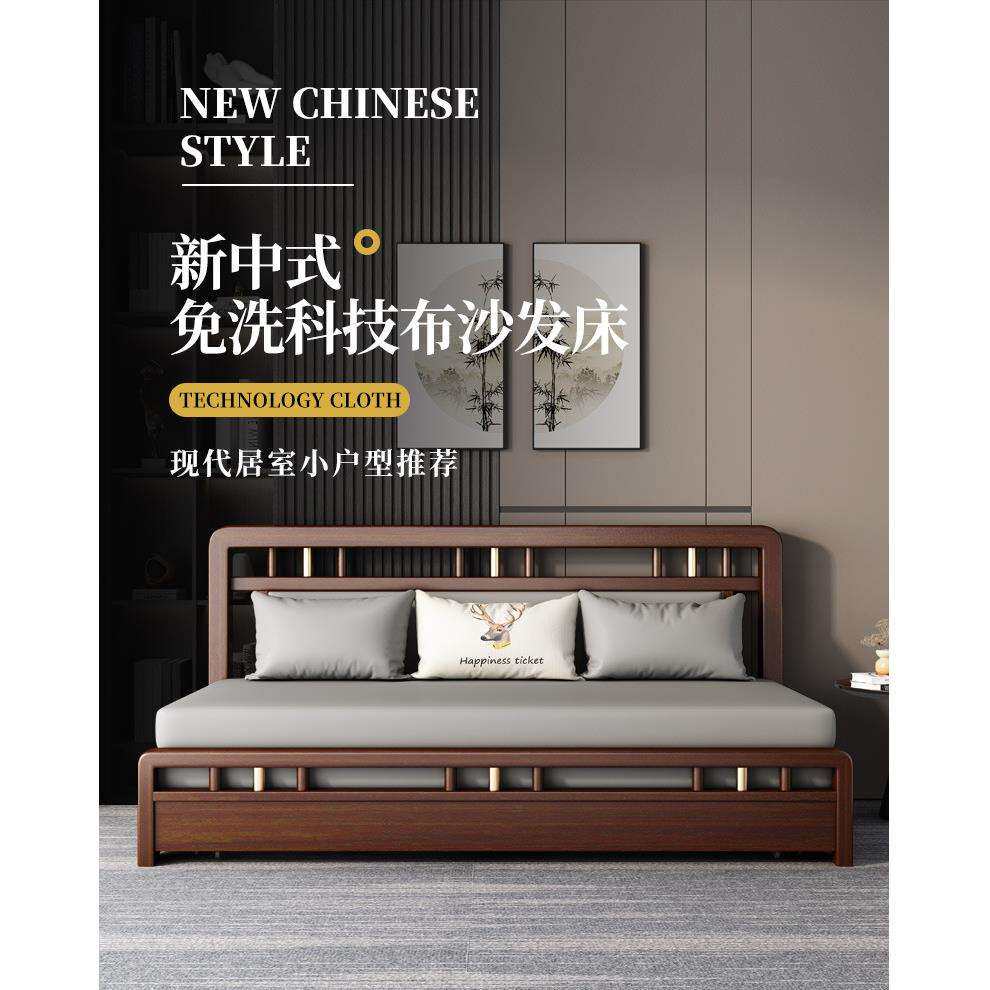 小户型科技布沙发床多功能两用单人可折叠实木沙发床客厅2024新款
