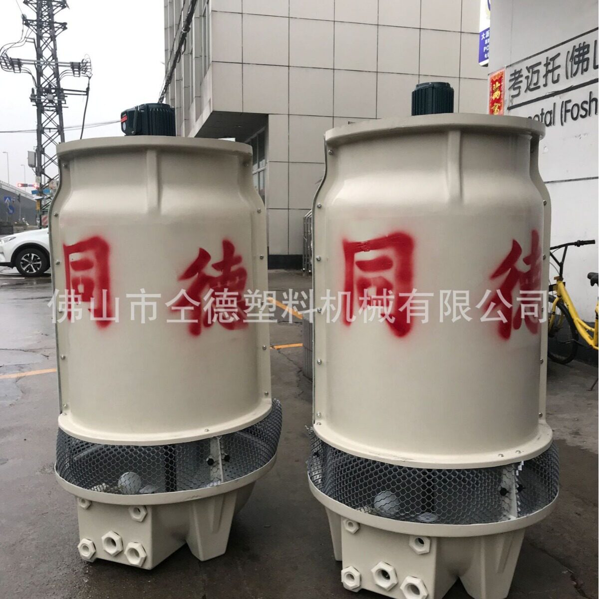 一件起送货安装广州花都增城工业冷水塔冻水塔