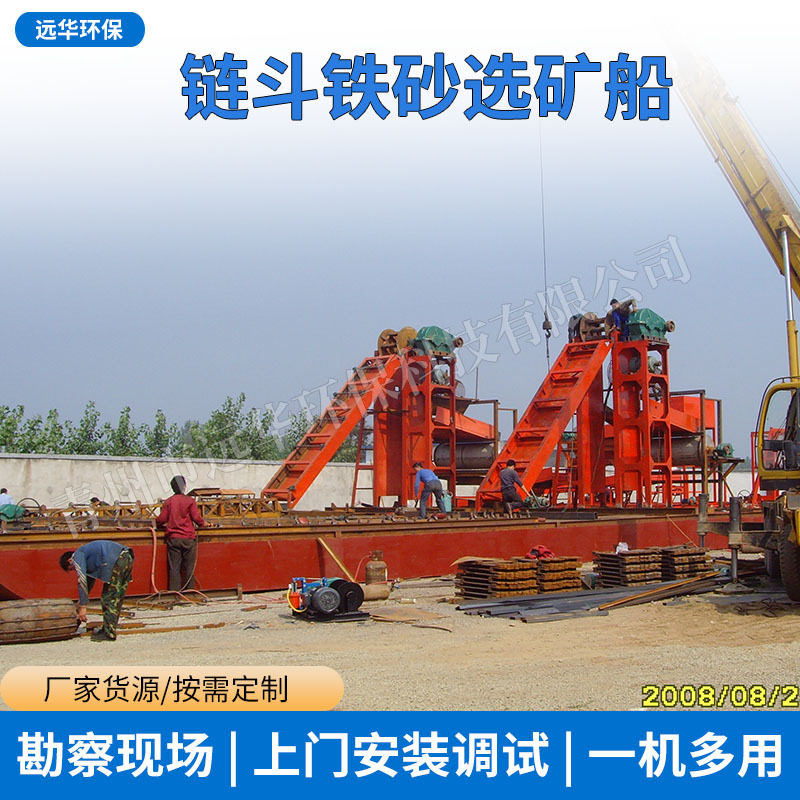 河道清理用潜水泵抽沙船疏浚清淤抽泥沙机械挖深可加工清淤船舶