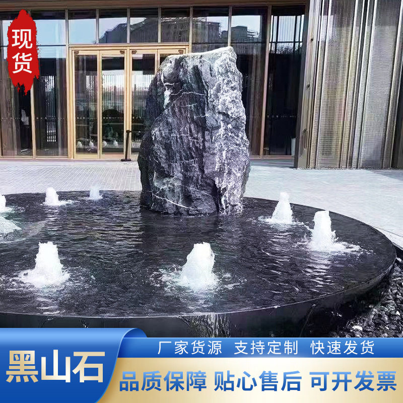 黑山石流水石枯山水景观石草坪点缀石园林造景工程河道驳岸黑山石