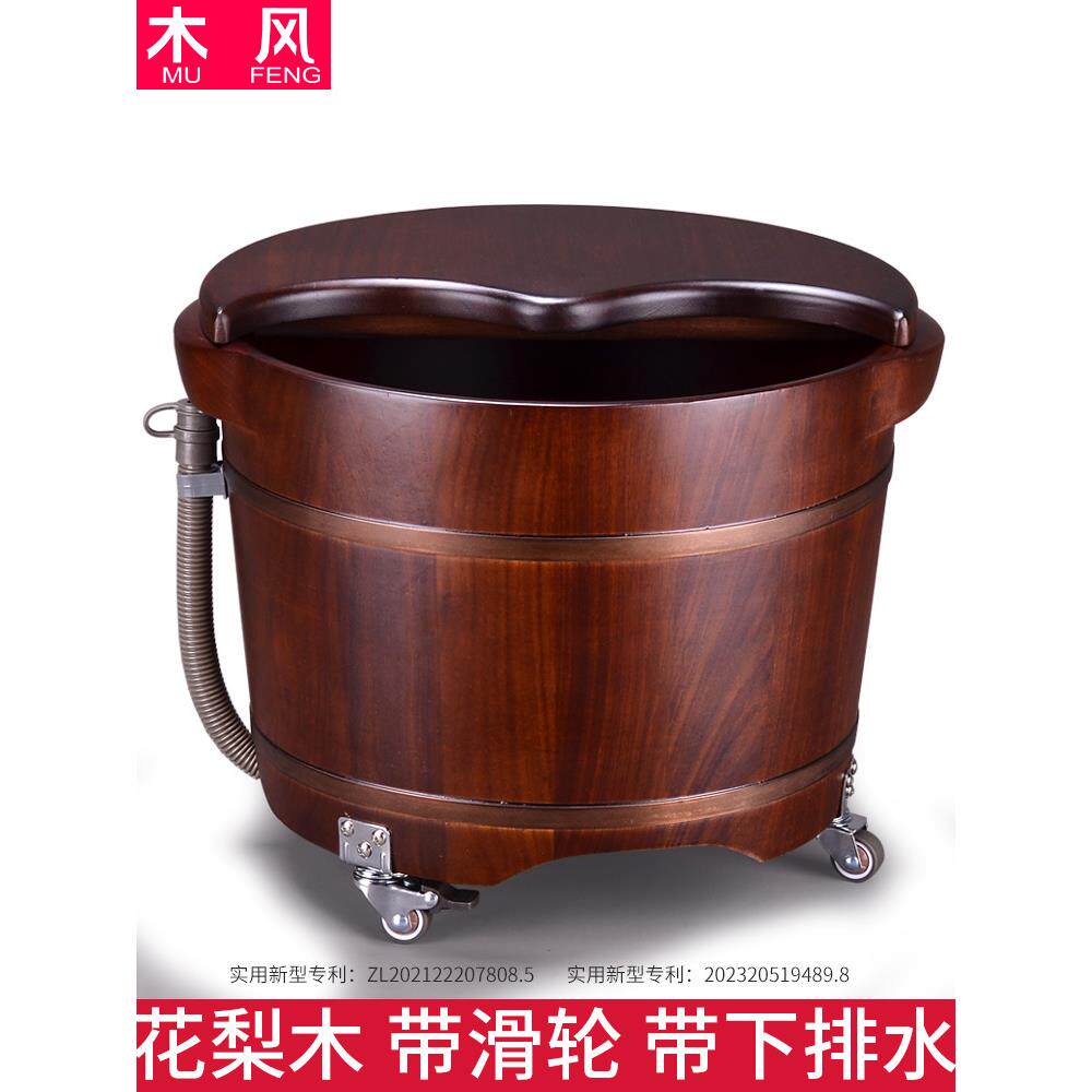 足浴桶泡脚木桶洗脚木盆带轮子排水按摩桶家用过小腿花梨木养生盆