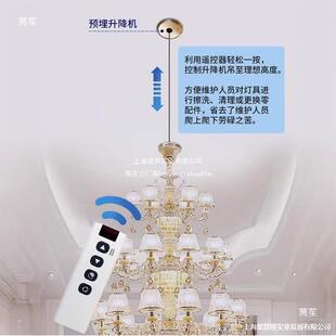 吊灯电动升降器别墅复式水晶灯升降机自动遥控灯具升降器可旋转